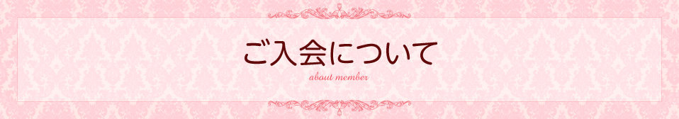 main_member