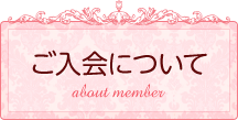 top_banner_member