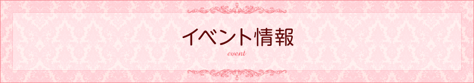 event_03
