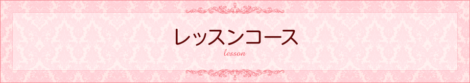 lesson_03